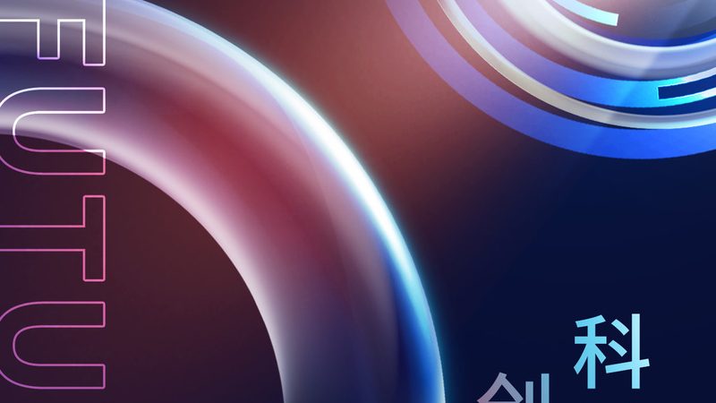 科技研发团队组建：标准规范与关键要素**